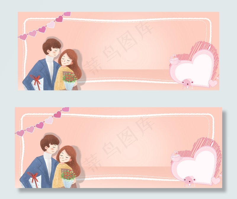 情人节浪漫温馨banner(1920*750px 	       )psd模版下载