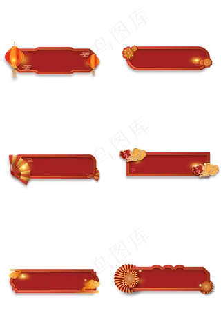 新年剪纸标题框
