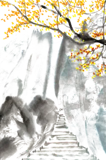 山里的秋天水墨画PNG免抠素材 山里的秋天水墨画PNG免抠素材