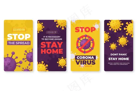 冠状病毒模板故事主题