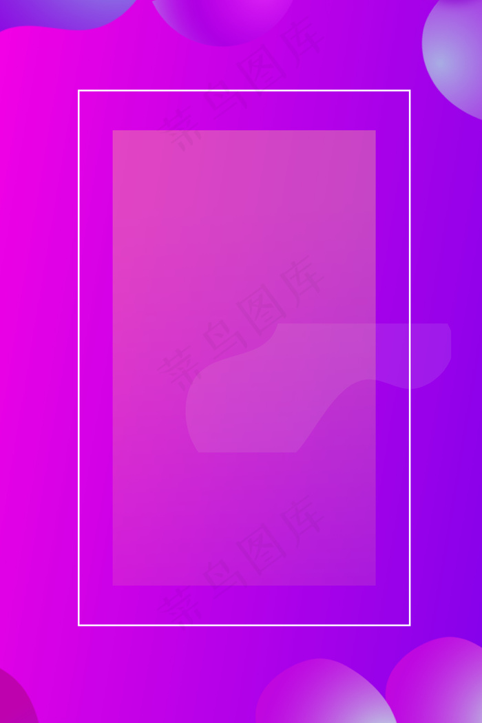 决战双12电商促销店铺首页