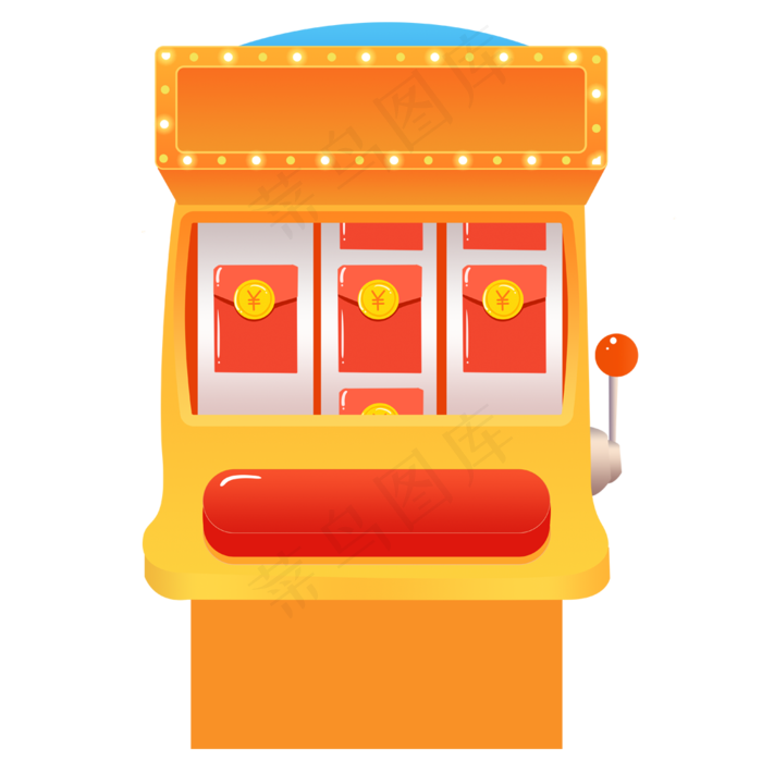 手绘卡通手摇抽奖机器免扣元素