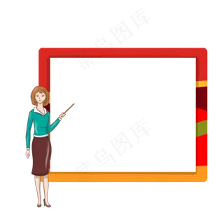 时尚教师节边框