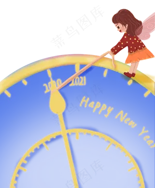 元旦跨年2021时间精灵