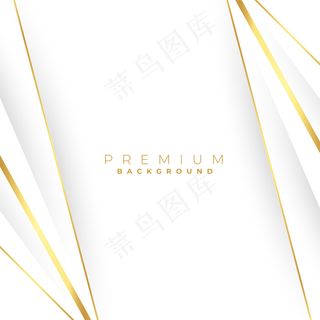 白色背景上的金色直线