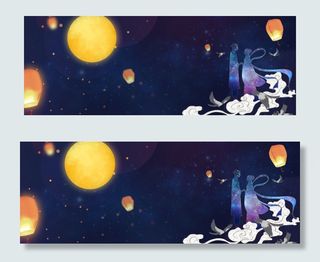 七夕情人节浪漫banner