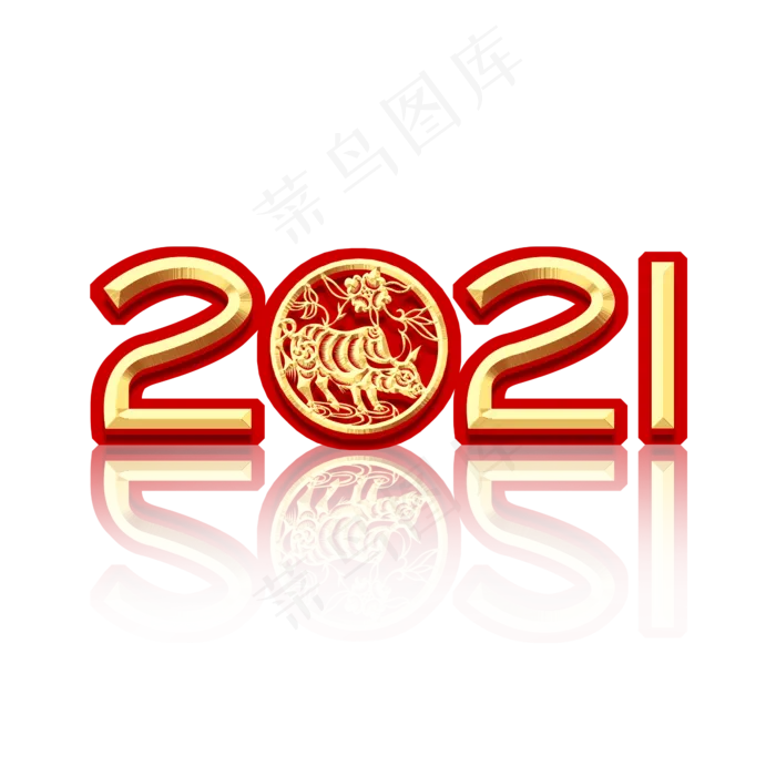 2021创意艺术字设计(2345X2345(DPI:150))psd模版下载