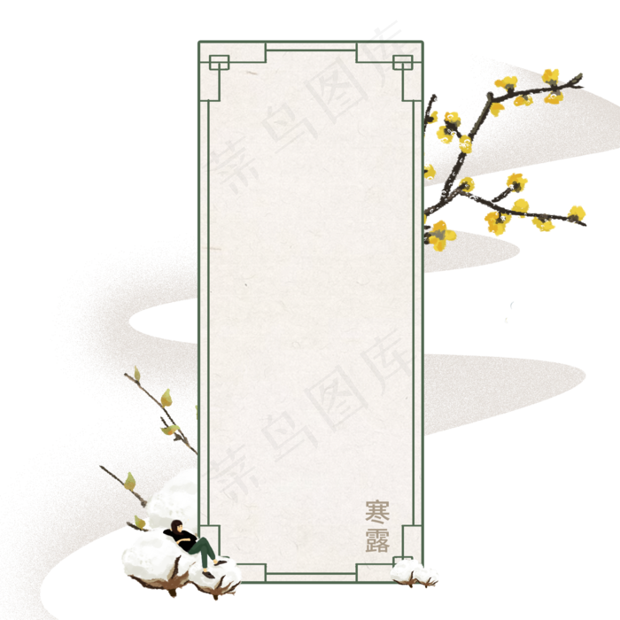 中国风二十四节气寒露(2000X2000(DPI:150))psd模版下载