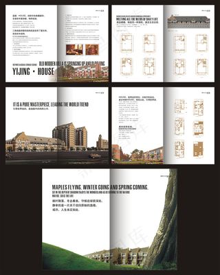 创意企业文化画册设计模板