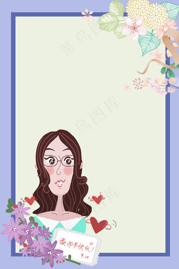 感恩教师节创意手绘海报展板背景