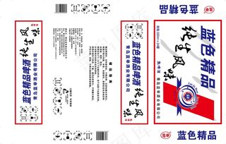 蓝举蓝色精品6度320X24罐