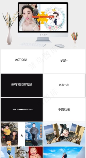 庆典
白色红色PPT模板预览图