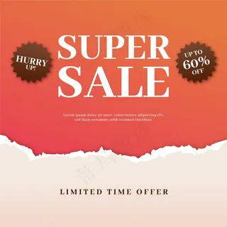 撕破纸张的真实销售背景