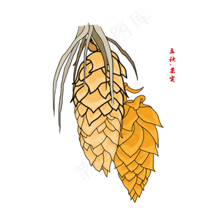 立秋果实商用元素