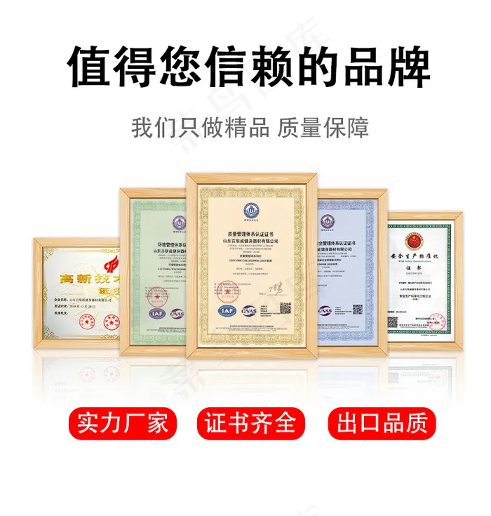 淘宝证书质量保证psd模版下载