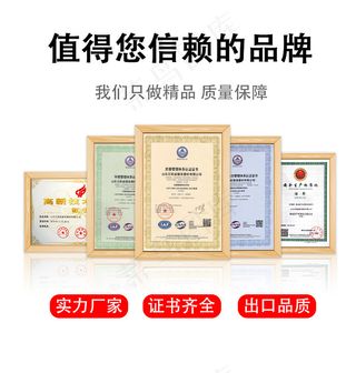 淘宝证书质量保证