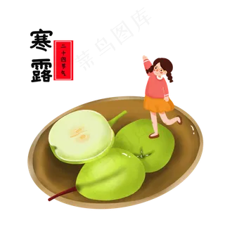 传统节气之寒露元素