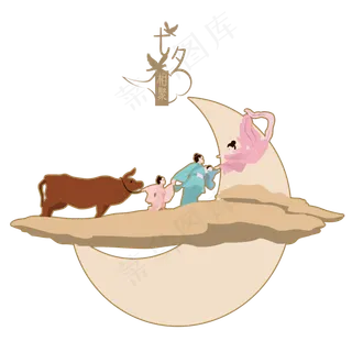 七夕情人节手绘牛郎织女团圆