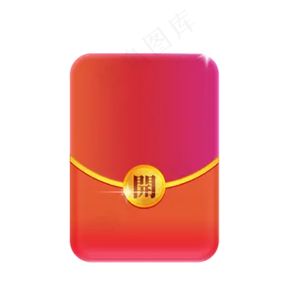 双十一立体红包