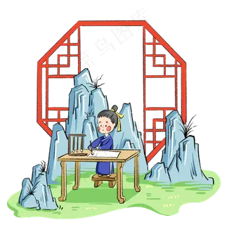 教育学习教师节古代卡通