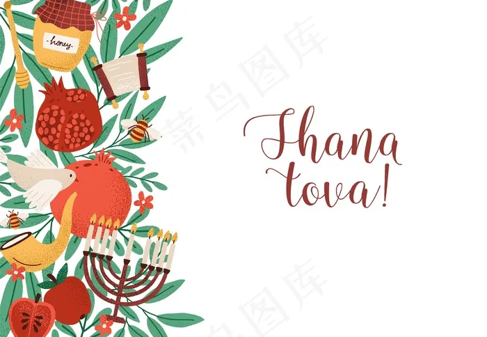 Rosh hashanah水平背景与shana tova短语装饰的menorah，shofar horn，honey，苹果在左边缘。eps,ai矢量模版下载