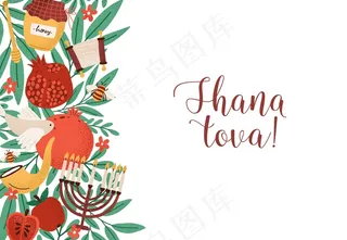 Rosh hashanah水平背景与shana tova短语装饰的menorah，shofar horn，honey，苹果在左边缘。