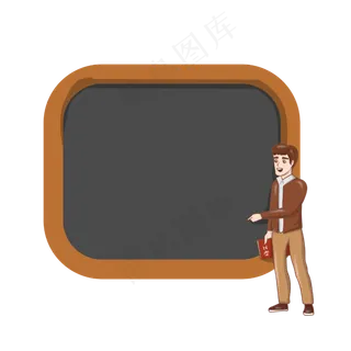 老师教师节边框