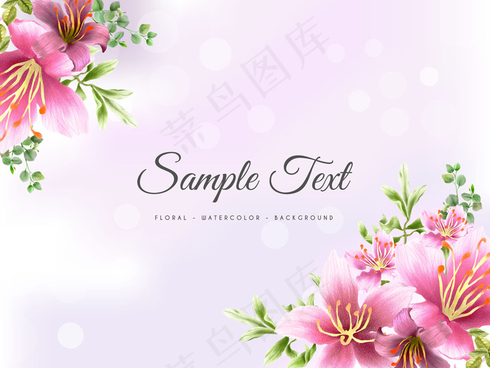 可编辑水彩樱花背景