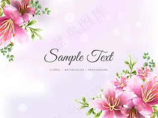 可编辑水彩樱花背景