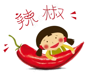 立秋秋季小辣椒唯美手绘图