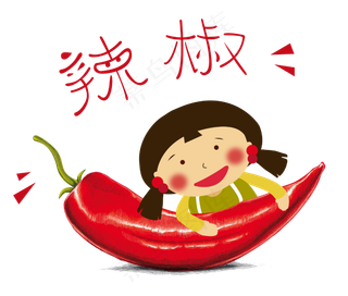 立秋秋季小辣椒唯美手绘图