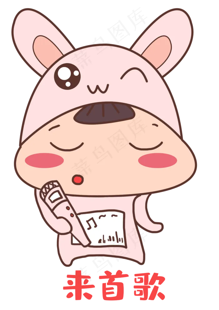 中秋中秋节八月十五兔子表情包(2480X3508(DPI:300))psd模版下载