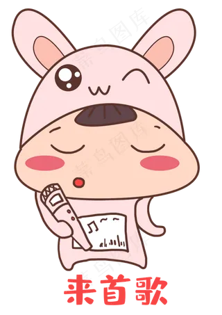 中秋中秋节八月十五兔子表情包