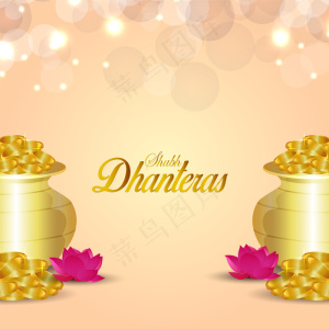 Shubh dhanteras金币罐插图