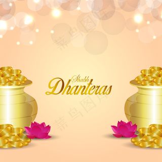 Shubh dhanteras金币罐插图 Shubh dhanteras金币罐插图
