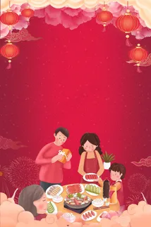 全家团聚聚会喜庆年夜饭