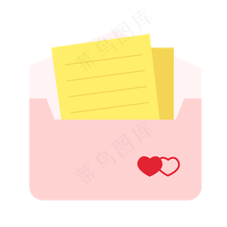 七夕节爱心信稿打开信封