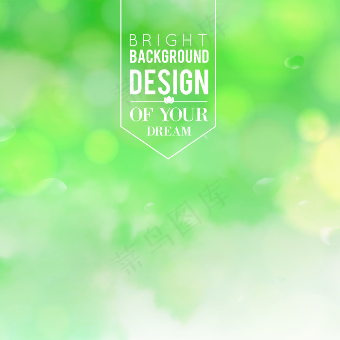 自然绿色模糊背景。