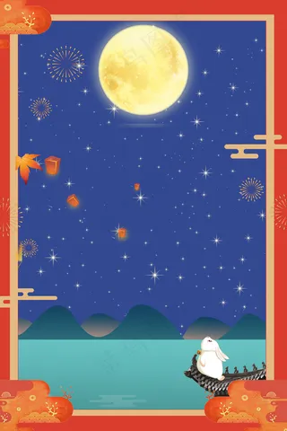 简约风卡通手绘中秋节日