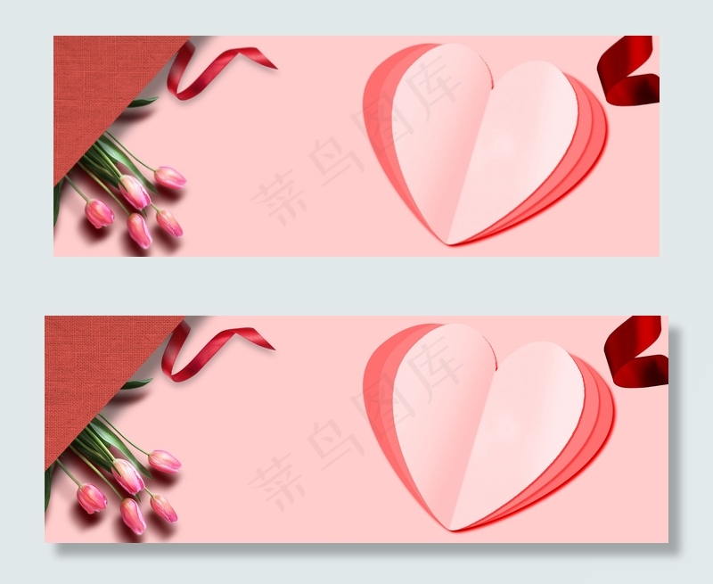 粉色爱心剪纸banner背景