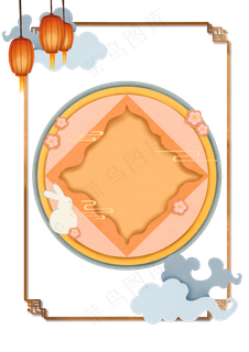 剪纸风格中秋花好月圆