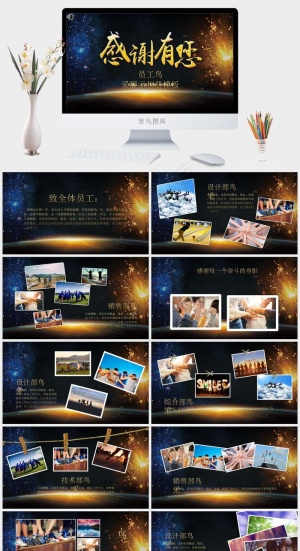 灰色营销科技PPT模板预览图