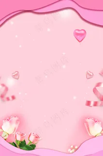 粉色清新情人节banner