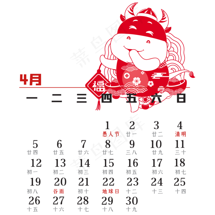 2021年4月剪纸日历(2000*2000px 300 dpi )ai矢量模版下载