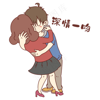 男孩深情一吻表情包