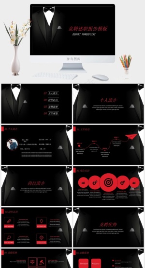 黑色硬朗标准简洁PPT模板预览图