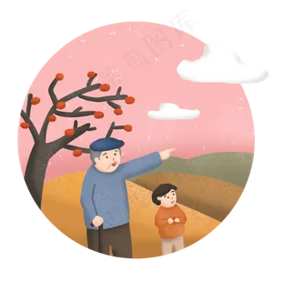 重阳节与爷爷一起爬山望远