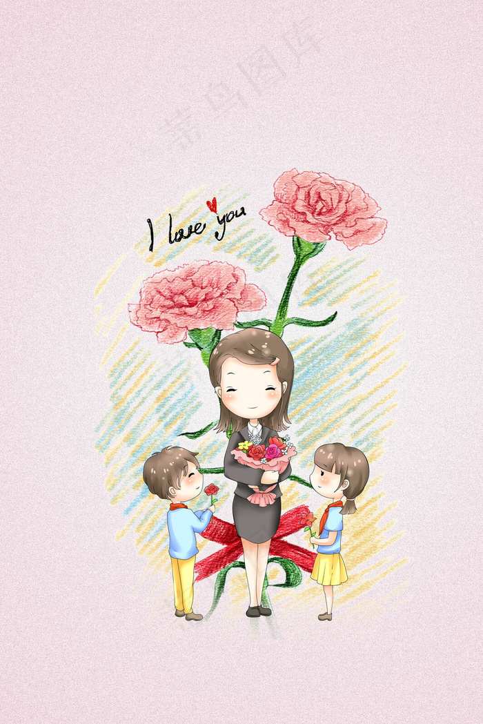 教师节psd分层banner