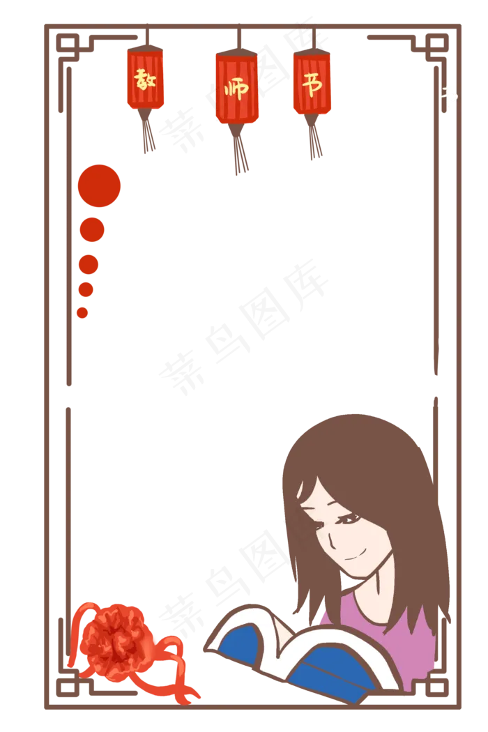 教师节边框灯笼(2000X3000(DPI:300))psd模版下载