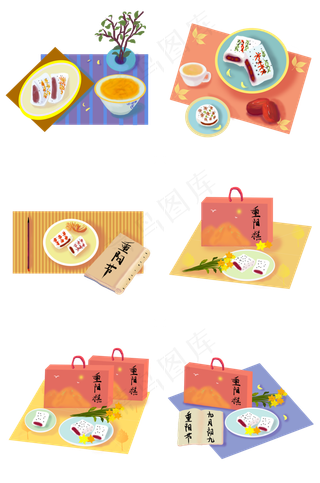 重阳节菊花酒重阳糕手绘